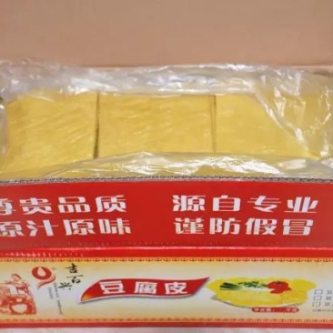 箱干豆腐皮