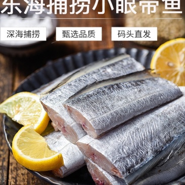 抖音快手团购电商海产品供应商全国一件代发