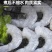 抖音快手团购电商海产品供应商全国一件代发
