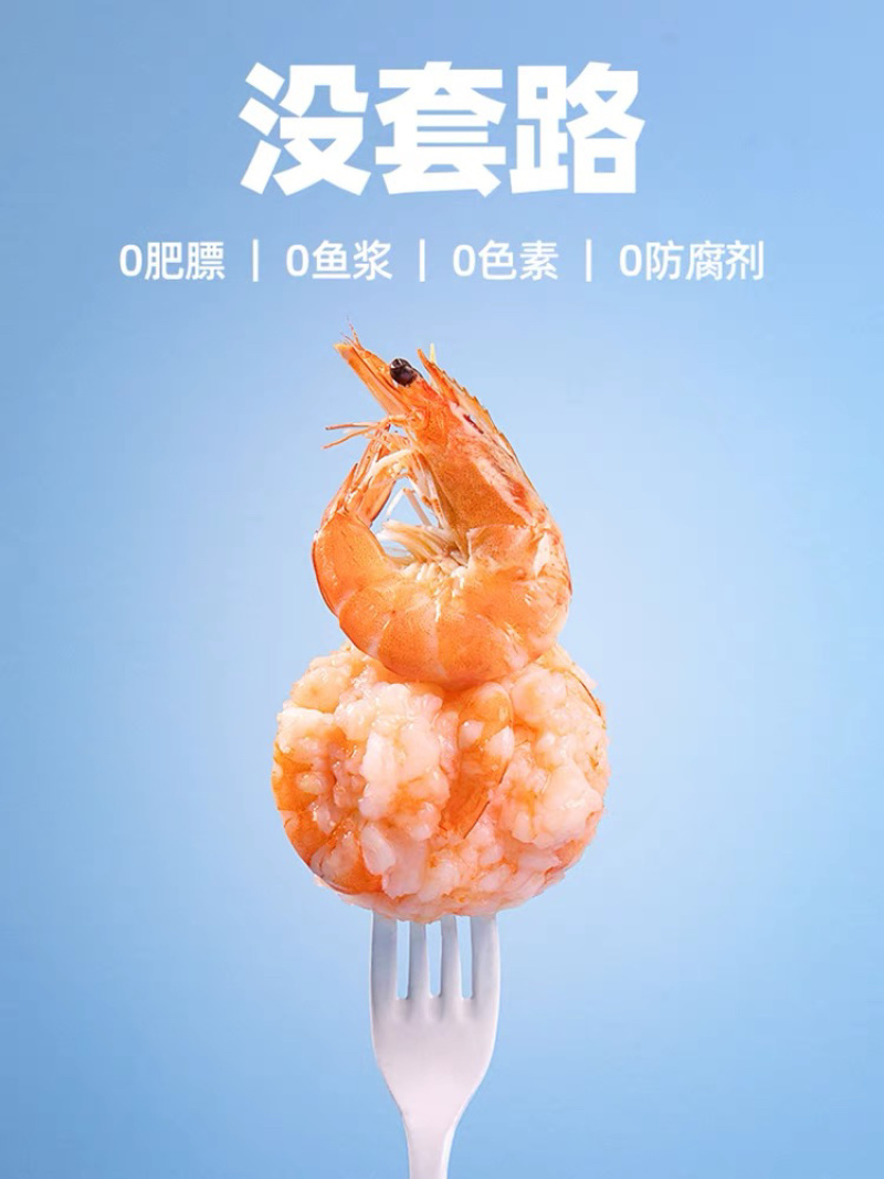 抖音快手团购电商海产品供应商全国一件代发