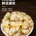 抖音快手团购电商海产品供应商全国一件代发