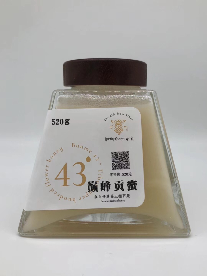 西藏贡蜜