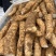 世界硒都高海拔山药。质量。口感。营养绝对上上品