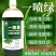 一喷就绿黄叶死苗通用植物蔬菜花卉果树绿叶微量元素肥
