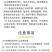 一喷就绿黄叶死苗通用植物蔬菜花卉果树绿叶微量元素肥