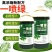 一喷就绿黄叶死苗通用植物蔬菜花卉果树绿叶微量元素肥