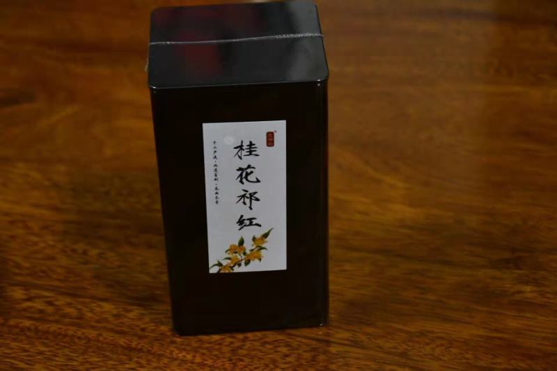 2025精品特级桂花祁门红茶花幽茶香金桂银桂