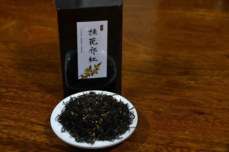 2025精品特级桂花祁门红茶花幽茶香金桂银桂