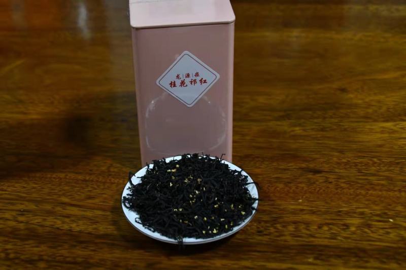2025一级桂花祁红红茶土种金桂银桂窨制
