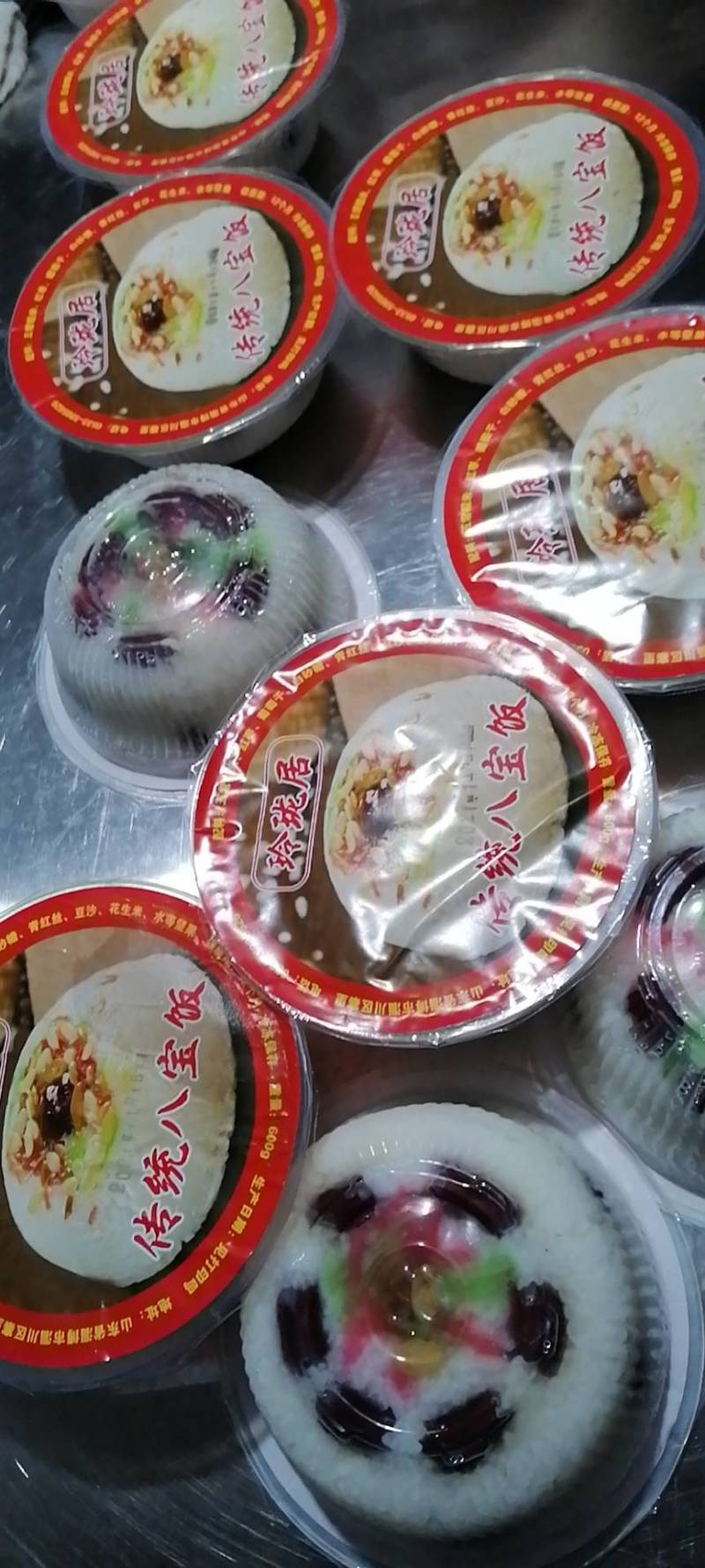 传统八宝饭
