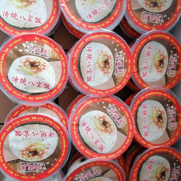 传统八宝饭