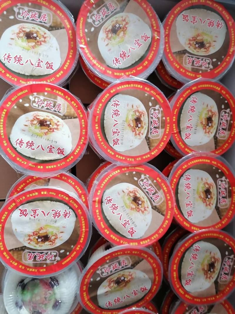 传统八宝饭
