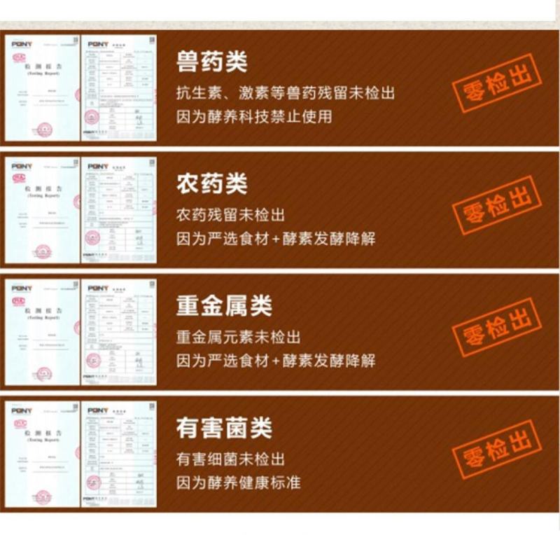 （包邮）乳酸菌富硒鸡蛋，权威机构检查，比土鸡蛋营养更丰富