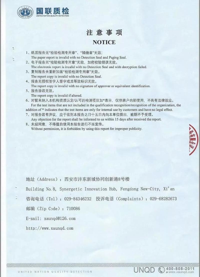 （包邮）乳酸菌富硒鸡蛋，权威机构检查，比土鸡蛋营养更丰富