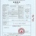 （包邮）乳酸菌富硒鸡蛋，权威机构检查，比土鸡蛋营养更丰富