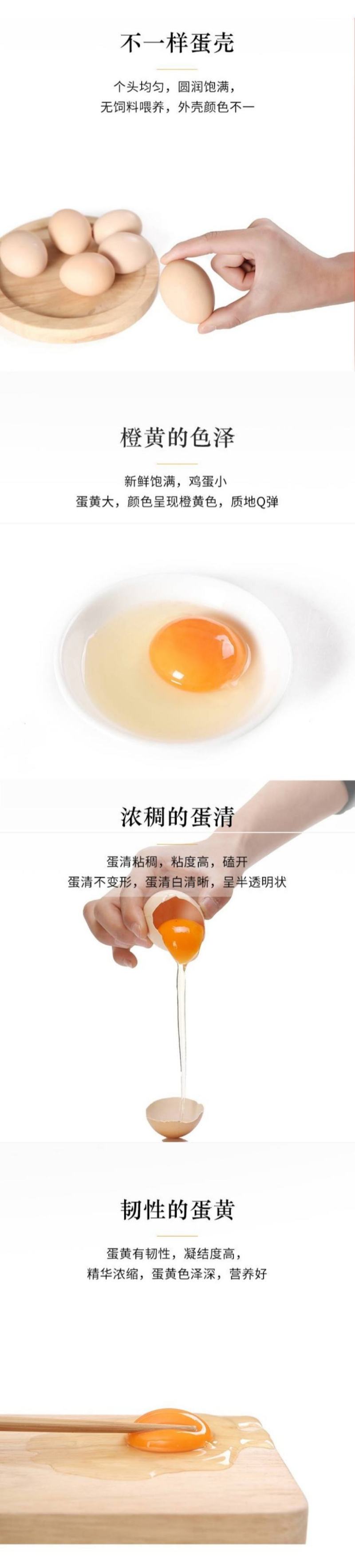 （包邮）乳酸菌富硒鸡蛋，权威机构检查，比土鸡蛋营养更丰富