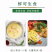 （包邮）乳酸菌富硒鸡蛋，权威机构检查，比土鸡蛋营养更丰富