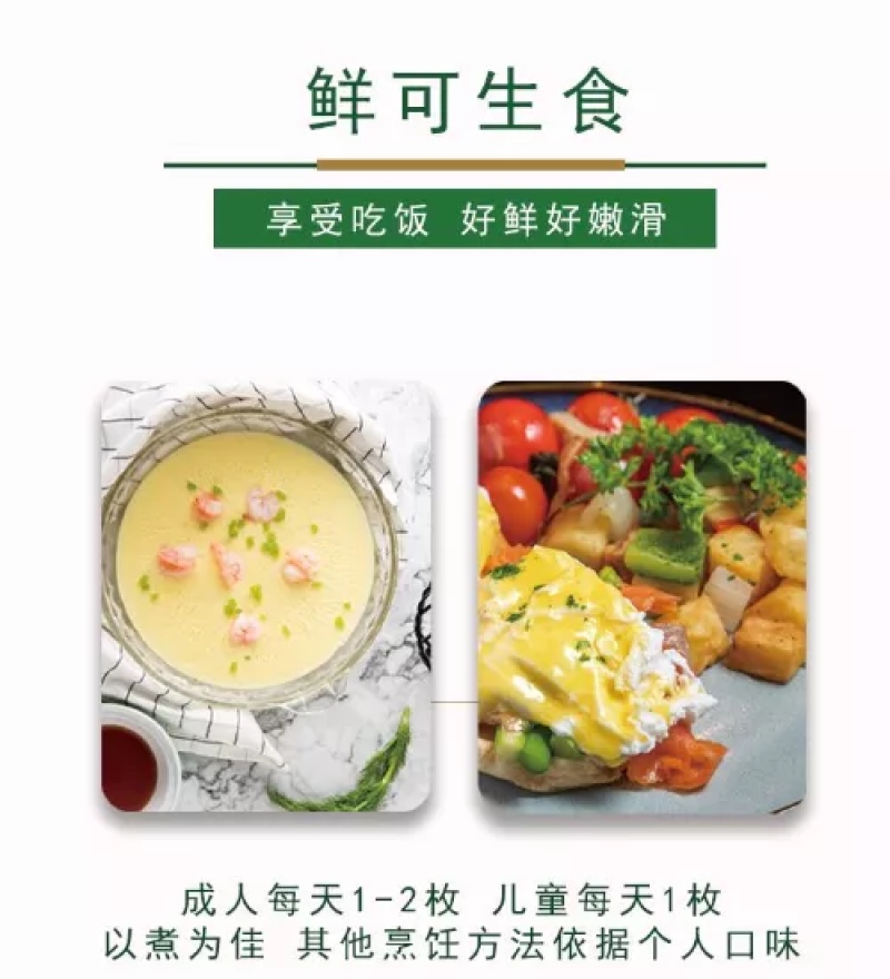 （包邮）乳酸菌富硒鸡蛋，权威机构检查，比土鸡蛋营养更丰富