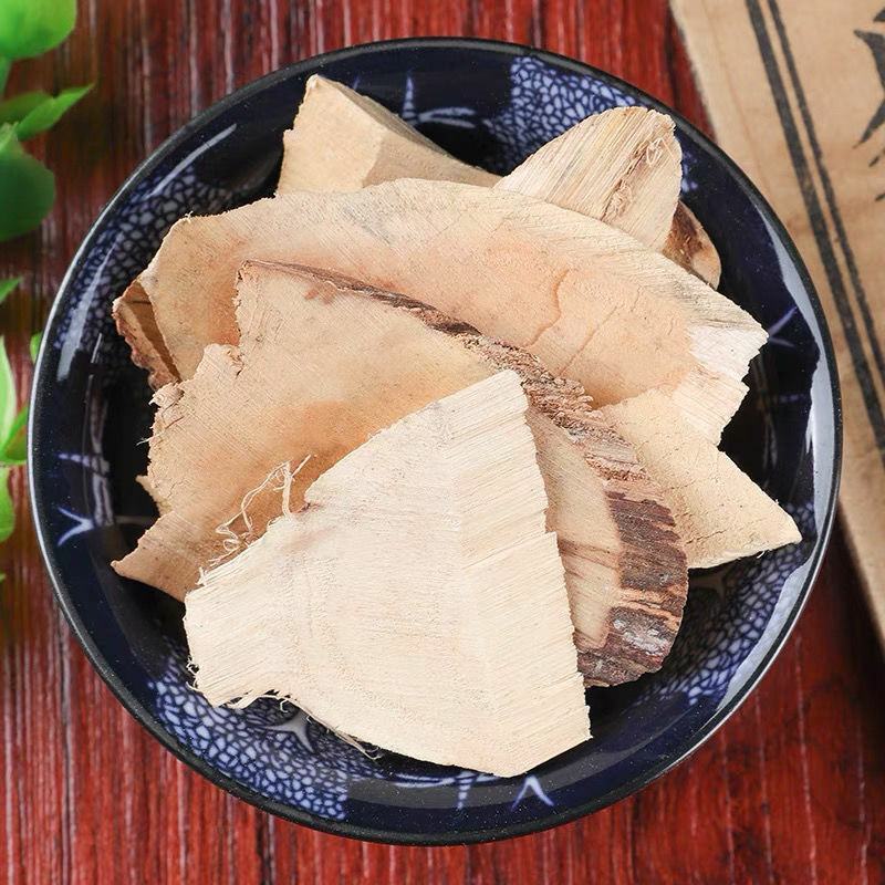 白背根冷背中药材干货干净无杂质量大从优