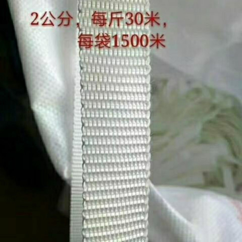 压膜线压膜带2公分3公分加厚各种规格质量保证