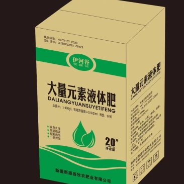 大量元素水溶肥料是指以大量元素氮、磷、钾为主要成分并添
