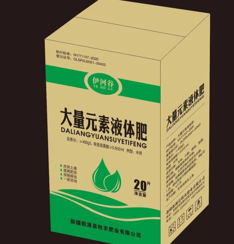 大量元素水溶肥料是指以大量元素氮、磷、钾为主要成分并添
