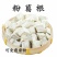 粉葛根丁野生葛根葛根块无硫葛根农家葛根粉块解酒茶