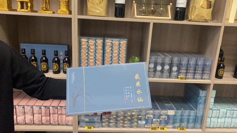 获奖水仙
