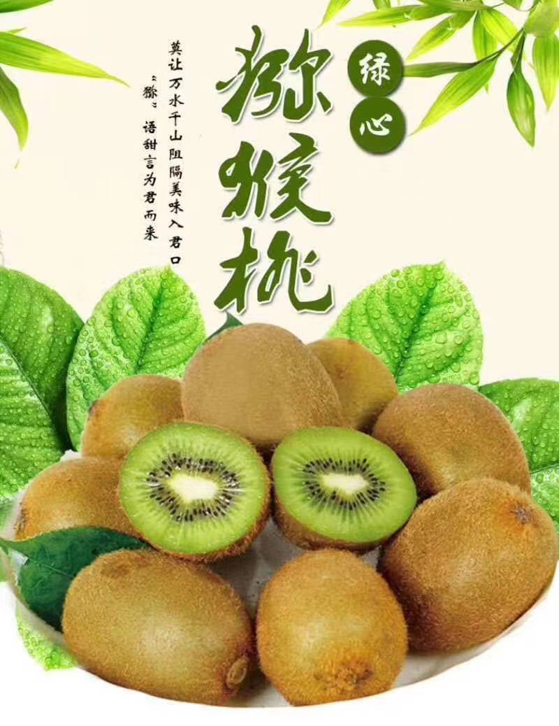 南丰桔，蜜桔，海沃德，米良
