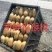 南丰桔，蜜桔，海沃德，米良