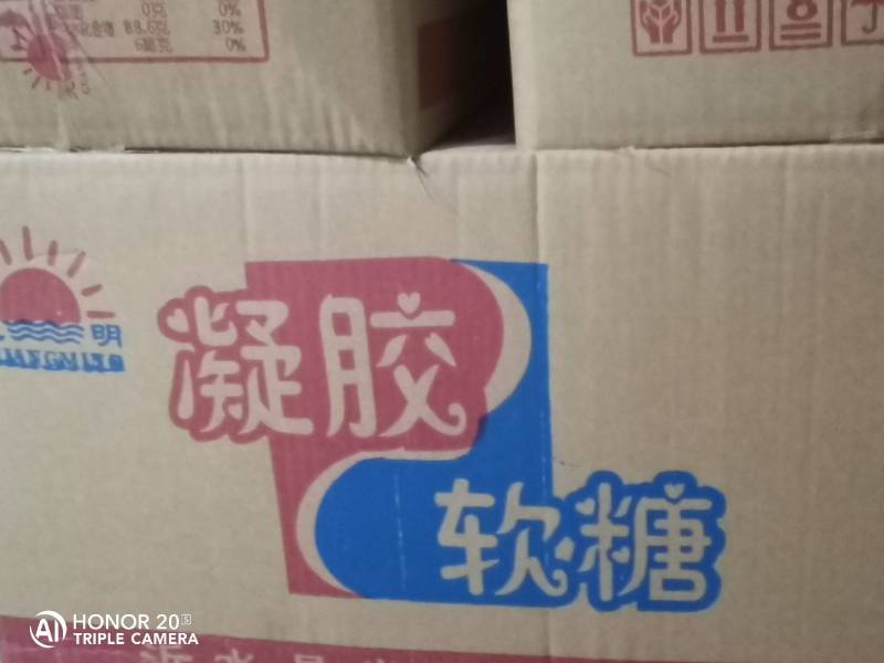 玉米软糖各种喜糖桔子大球中球小球年货大批发