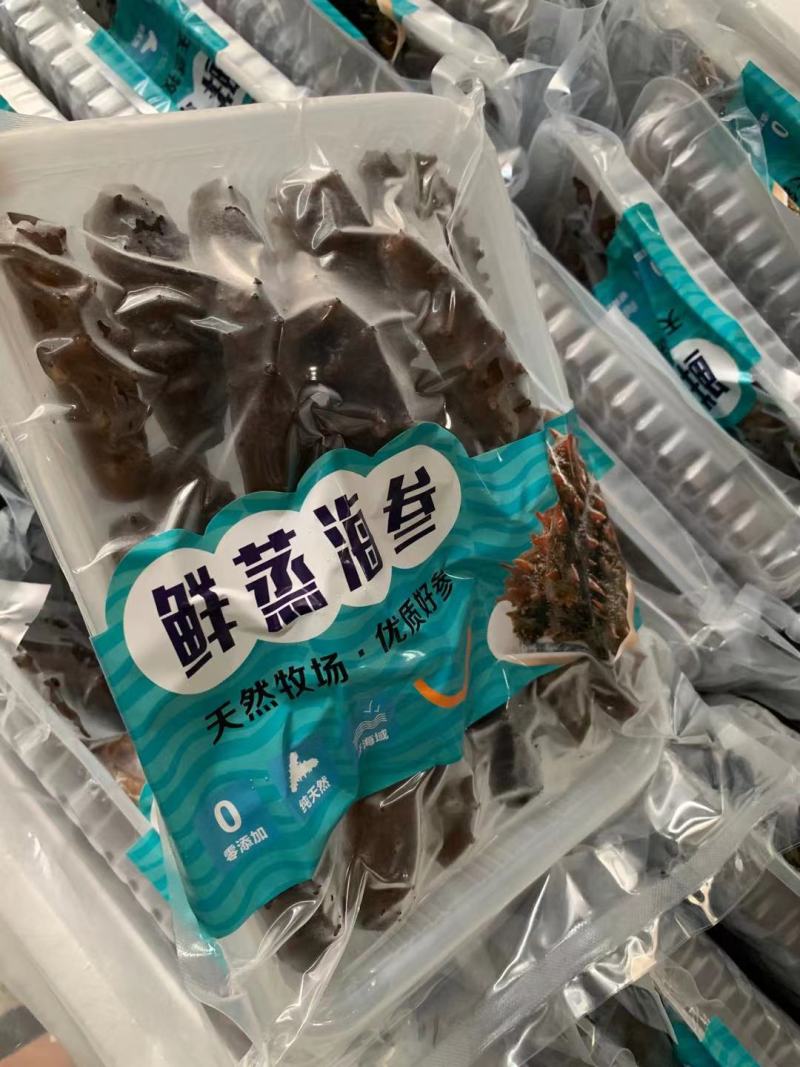 20头左右大连即食海参走量不走价，保证质量！！