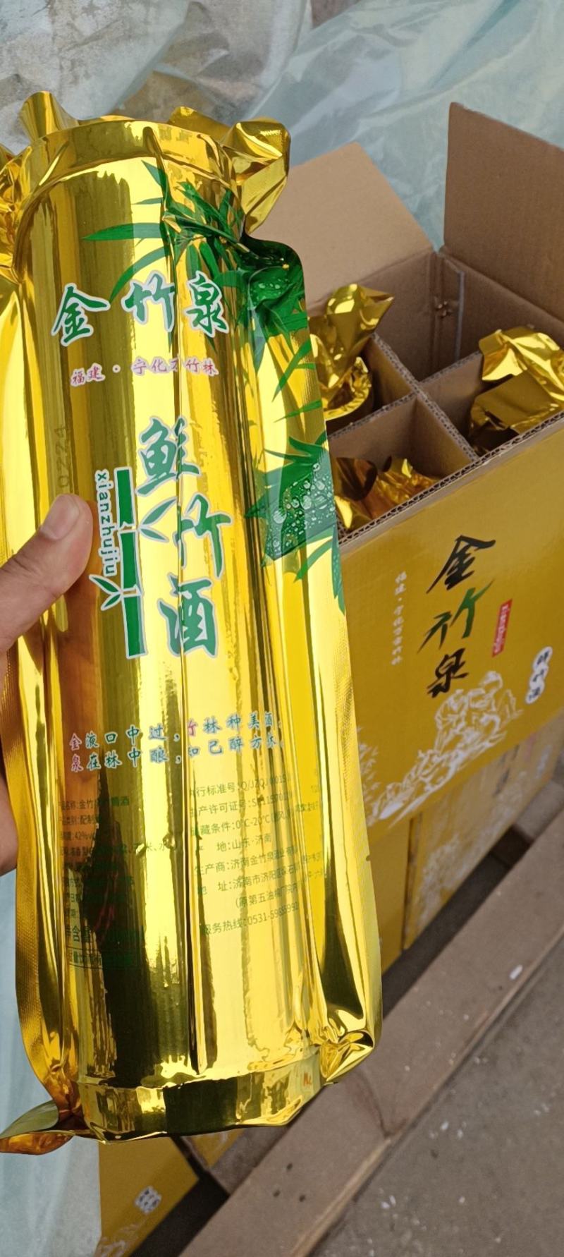 白酒散酒瓶装酒厂家批发全国招商代理