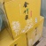 白酒散酒瓶装酒厂家批发全国招商代理