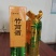 白酒散酒瓶装酒厂家批发全国招商代理