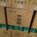 竹筒酒52度一箱六瓶配三个手厂家直销全国招商代理批发