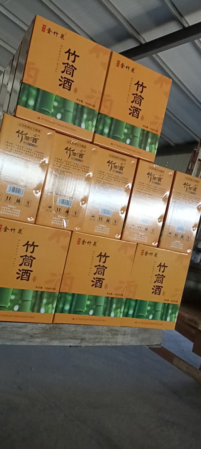 竹筒酒52度一箱六瓶配三个手厂家直销全国招商代理批发