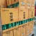 竹筒酒52度一箱六瓶配三个手厂家直销全国招商代理批发