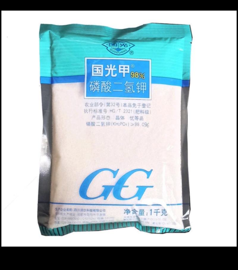 正品国光磷酸二氢钾钾肥磷肥叶面肥花肥绿植花卉果树蔬菜通用