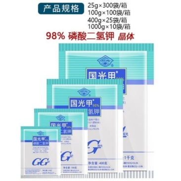 正品国光磷酸二氢钾钾肥磷肥叶面肥花肥绿植花卉果树蔬菜通用