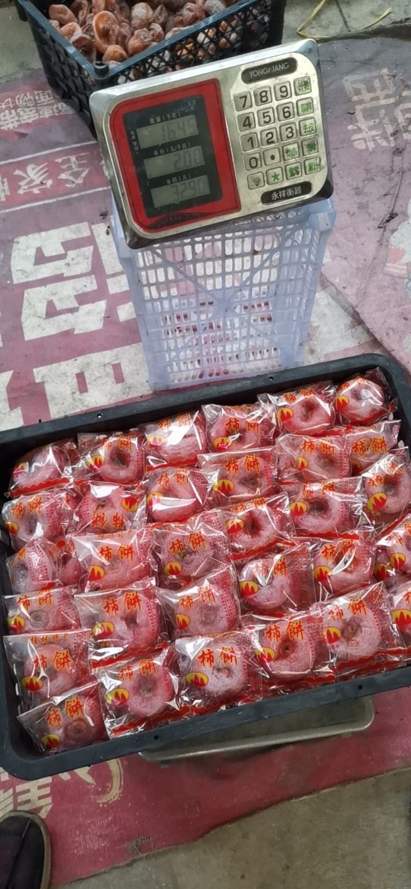 桂林柿饼独立包装手工柿饼圆饼吊饼广西手工柿饼