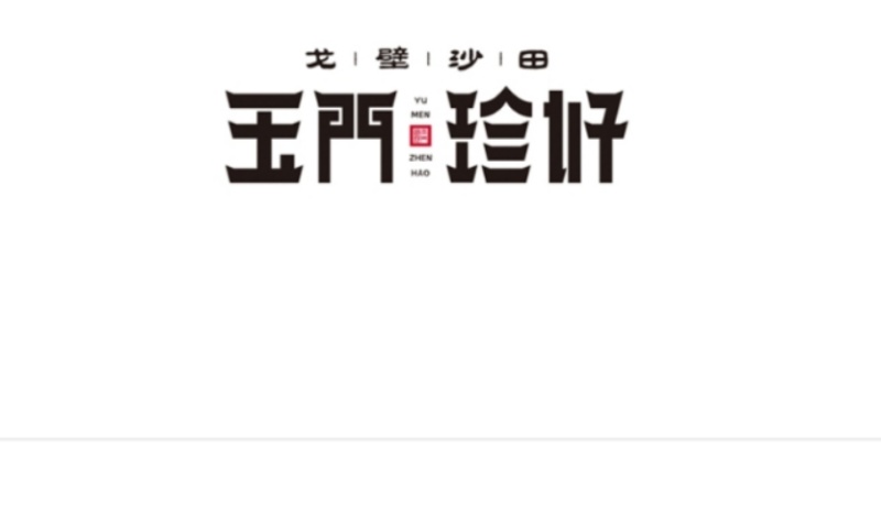 黑枸杞一罐500g甘肃玉门花海黑枸杞甘肃价格便宜批发