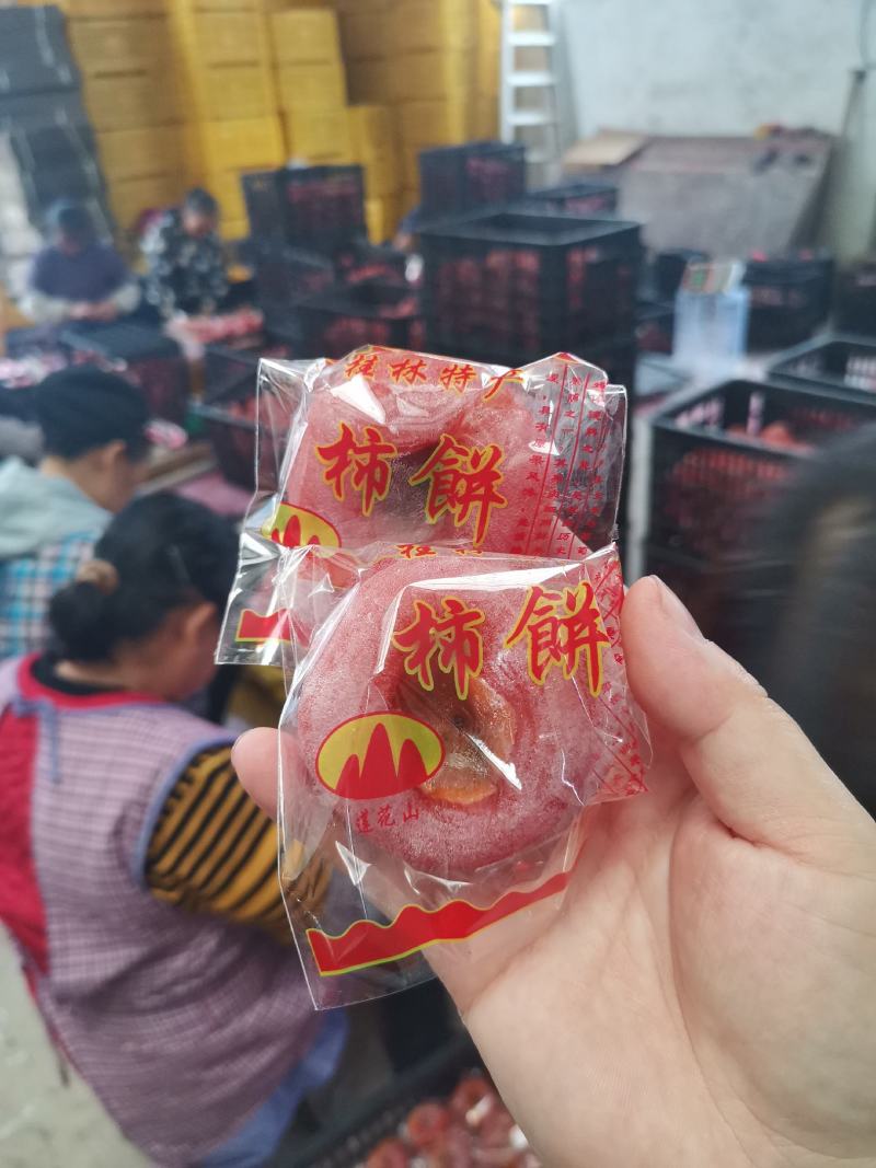 独立包装，优质柿饼独立包装。广西桂林柿饼产地大量