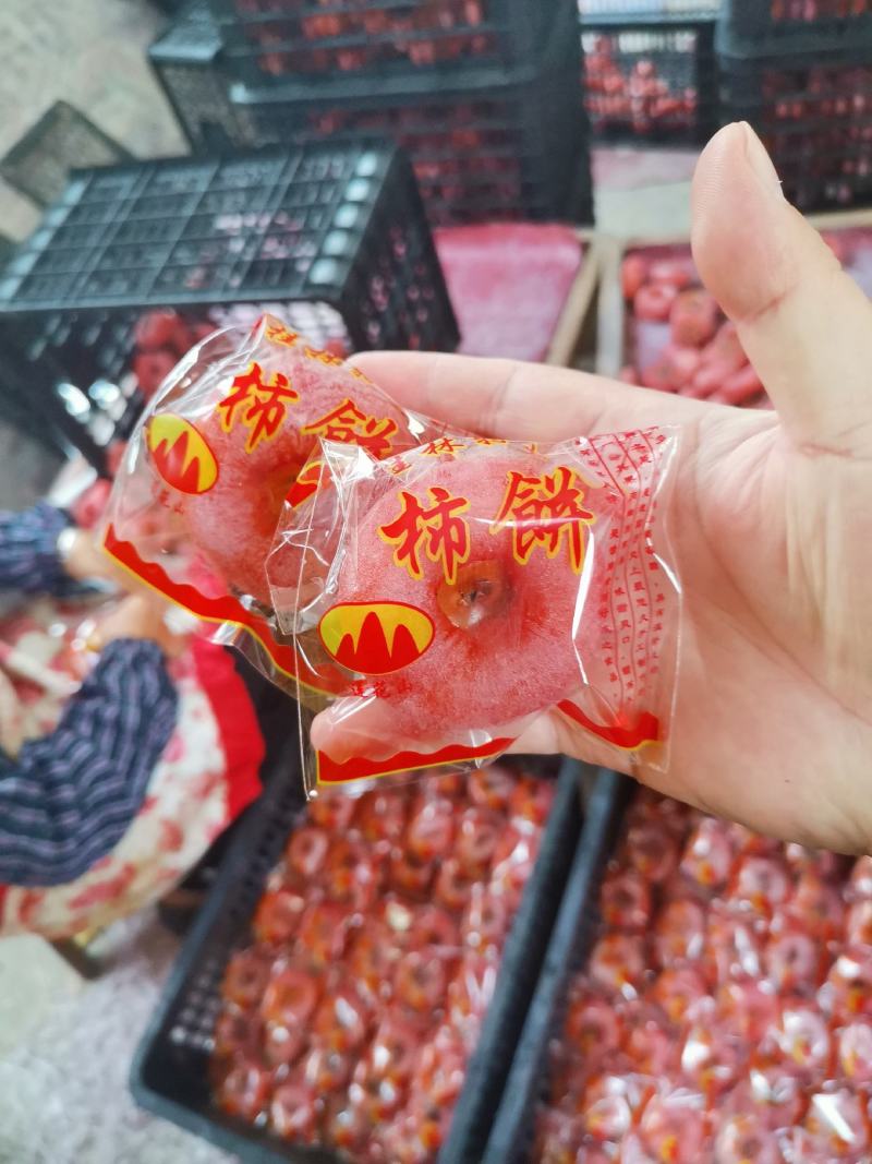 独立包装，优质柿饼独立包装。广西桂林柿饼产地大量
