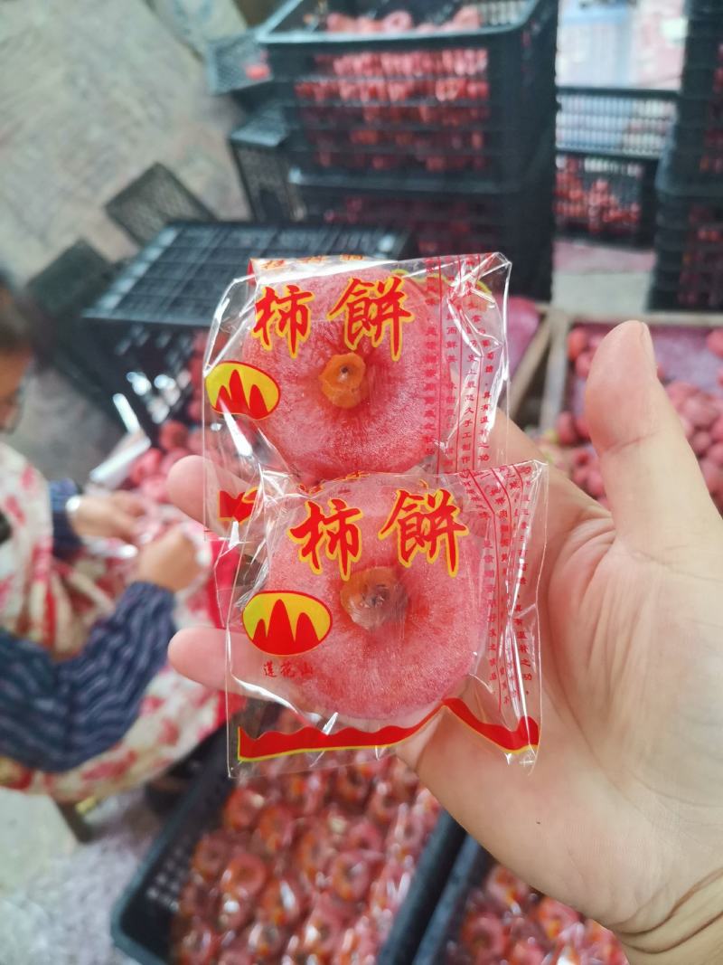 独立包装，优质柿饼独立包装。广西桂林柿饼产地大量