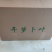 萝卜叶，风干萝卜叶，出口级萝卜叶，碎梅干菜替代品