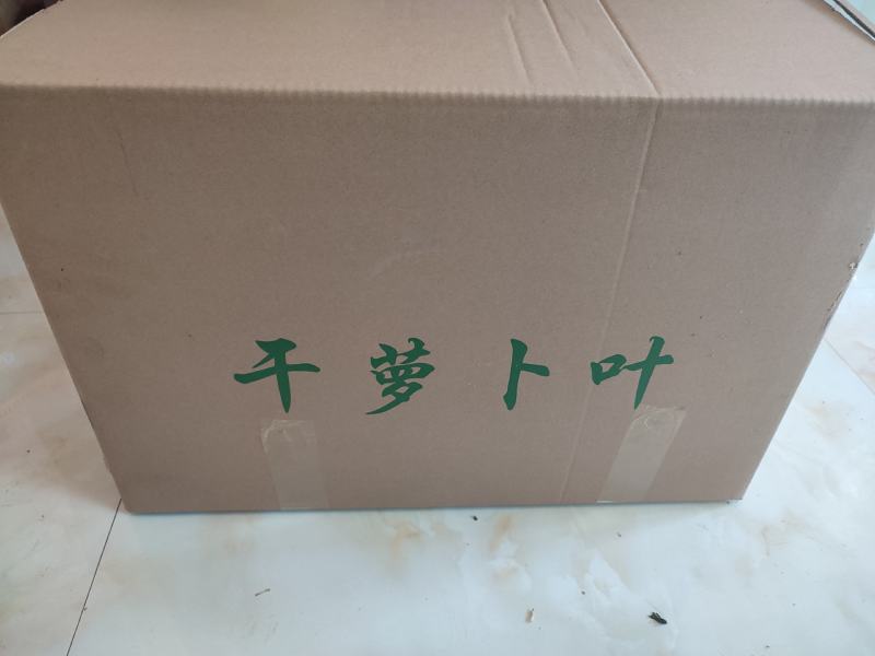 萝卜叶，风干萝卜叶，出口级萝卜叶，碎梅干菜替代品