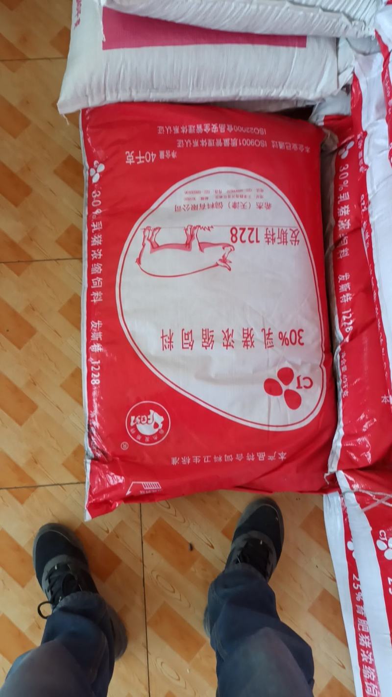 水泥猪槽