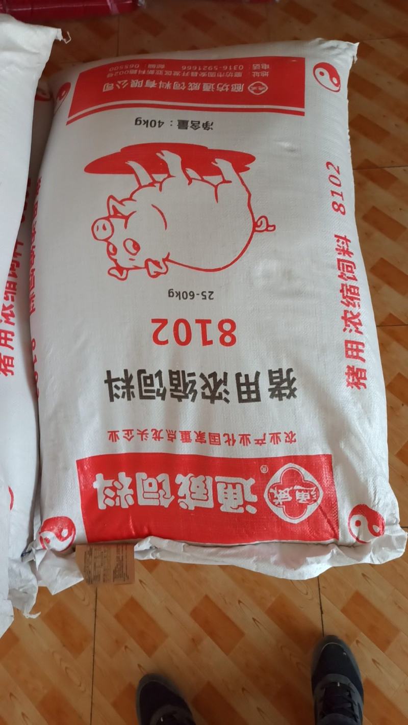 水泥猪槽