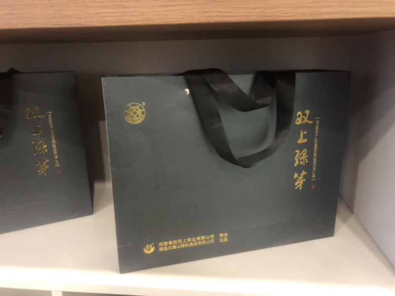 千年贡茶——粤旺双上绿芽